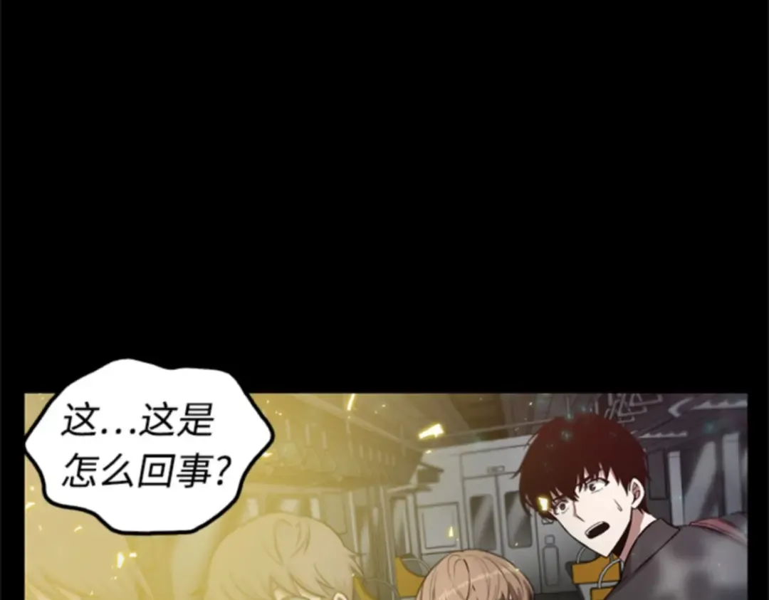 003 付费服务开始（2） 第174页