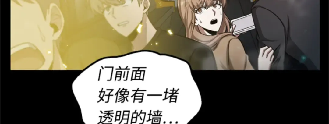 003 付费服务开始（2） 第175页