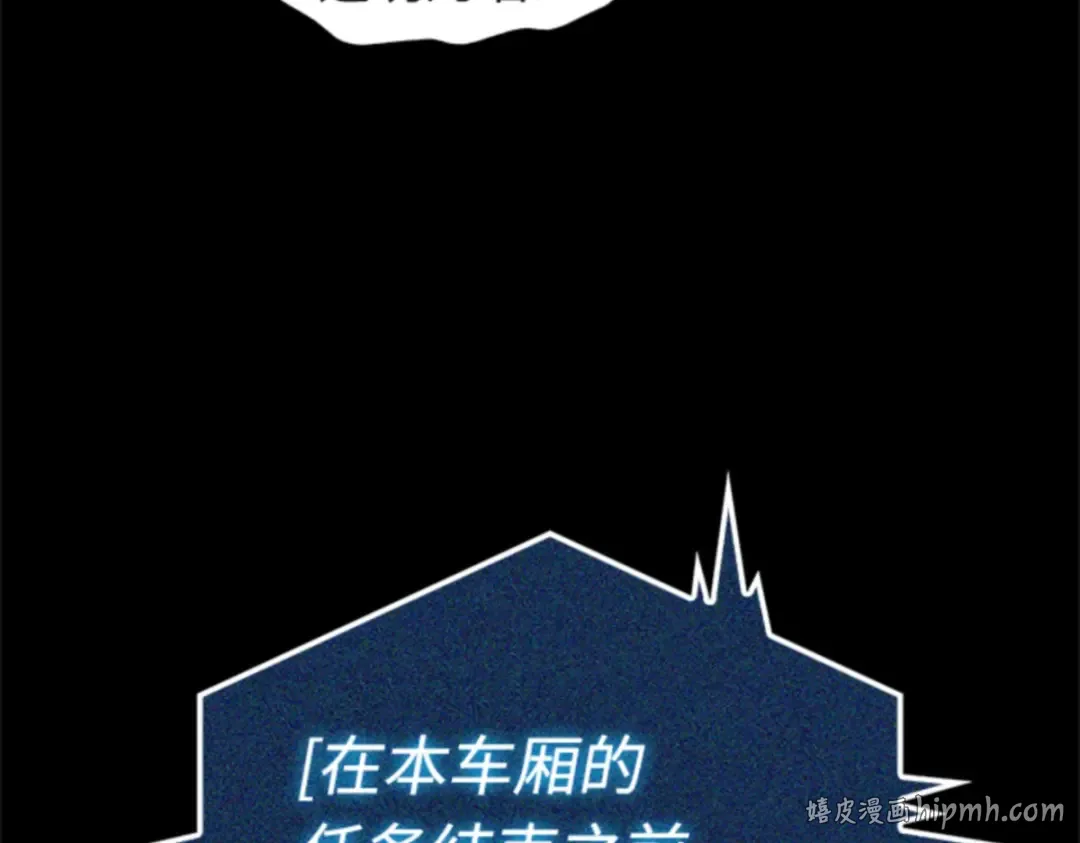003 付费服务开始（2） 第176页