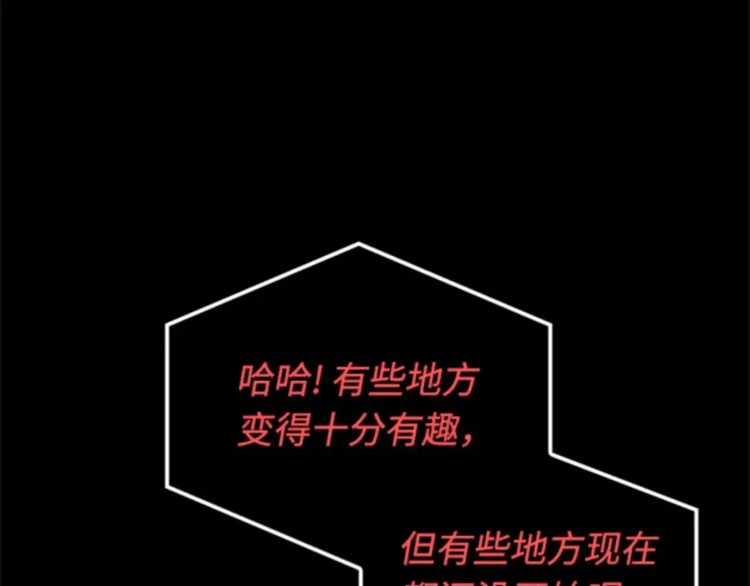 003 付费服务开始（2） 第179页
