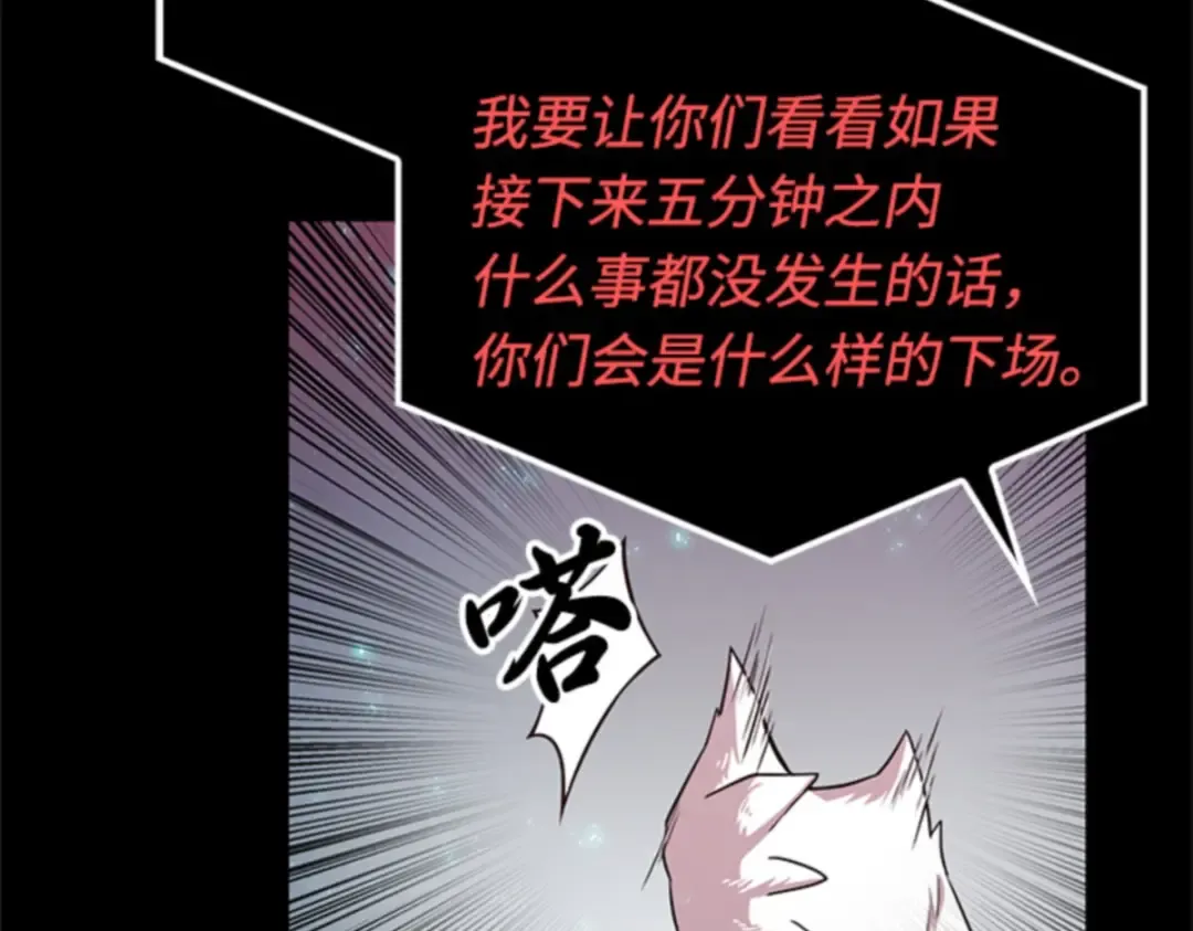 003 付费服务开始（2） 第183页