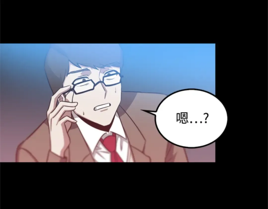 003 付费服务开始（2） 第188页