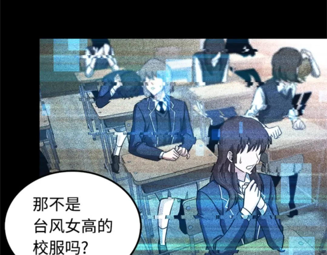 003 付费服务开始（2） 第189页