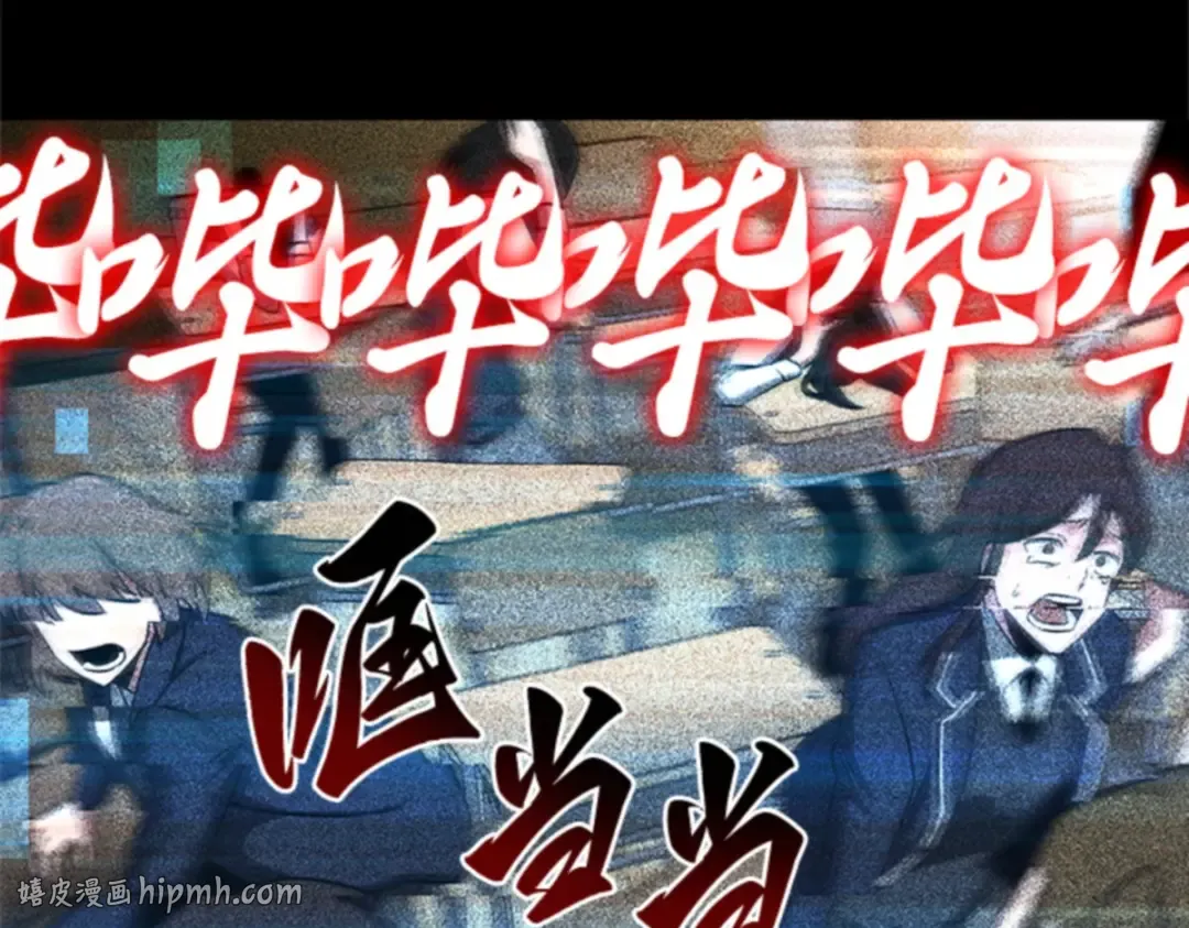 003 付费服务开始（2） 第192页