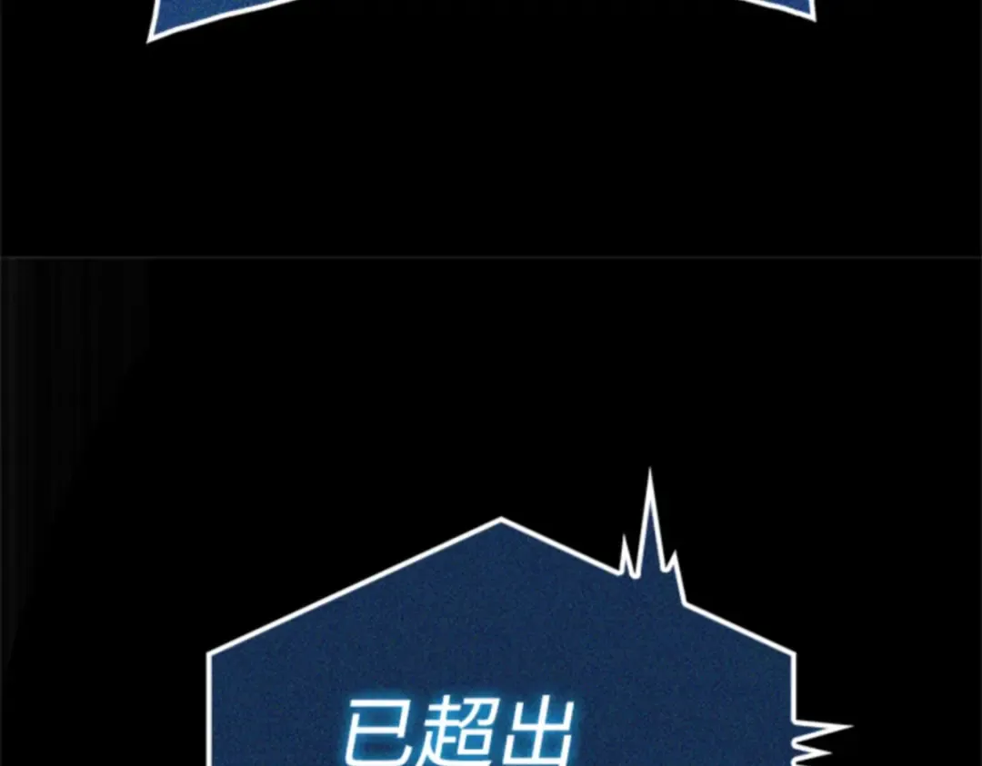003 付费服务开始（2） 第194页