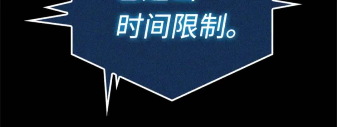 003 付费服务开始（2） 第195页