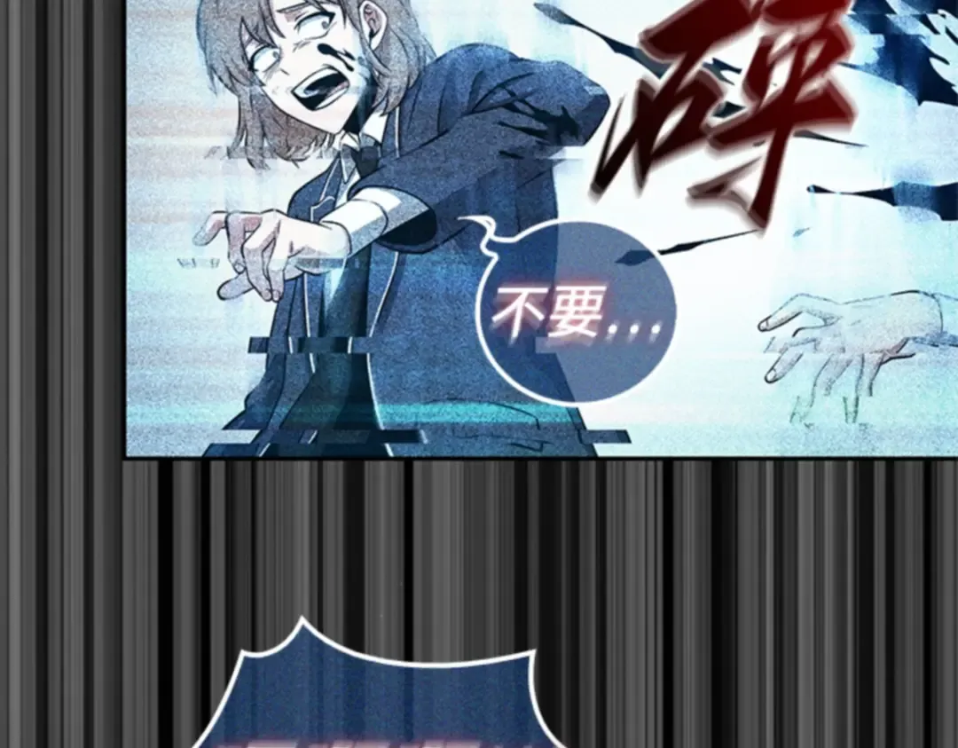 003 付费服务开始（2） 第204页