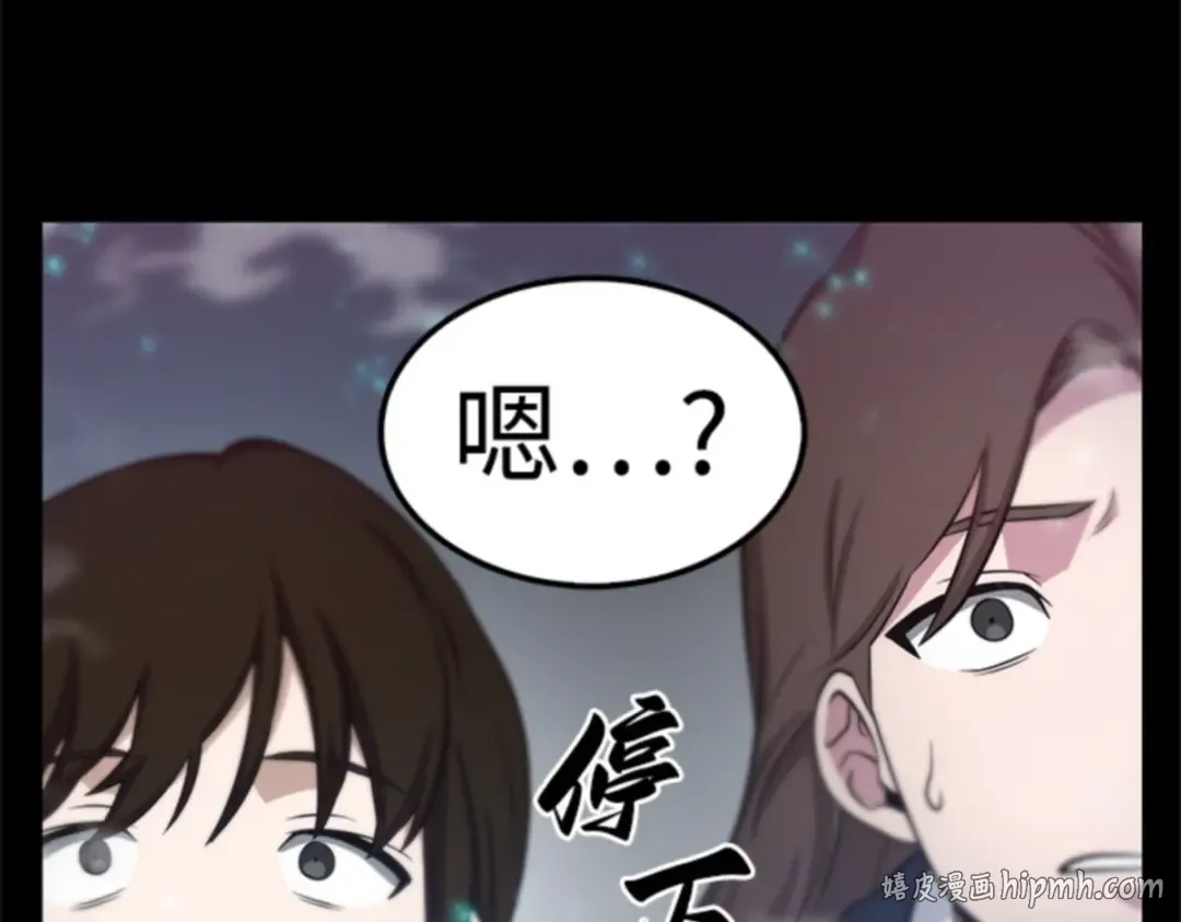 003 付费服务开始（2） 第208页