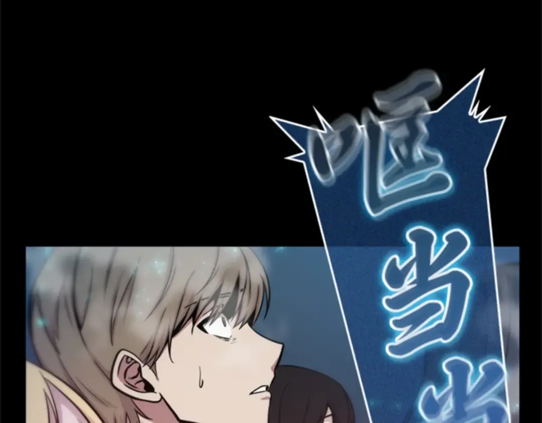 003 付费服务开始（2） 第217页