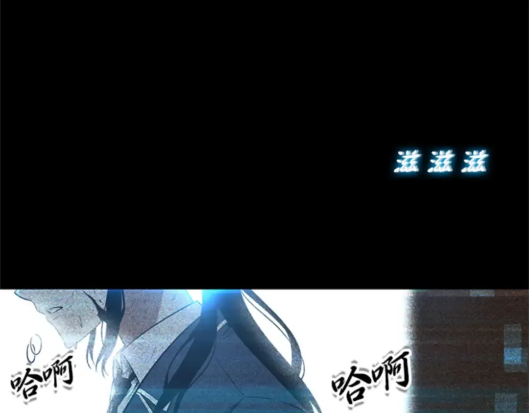 003 付费服务开始（2） 第219页