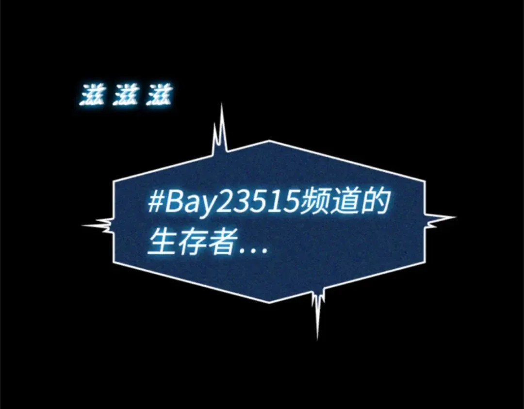 003 付费服务开始（2） 第221页