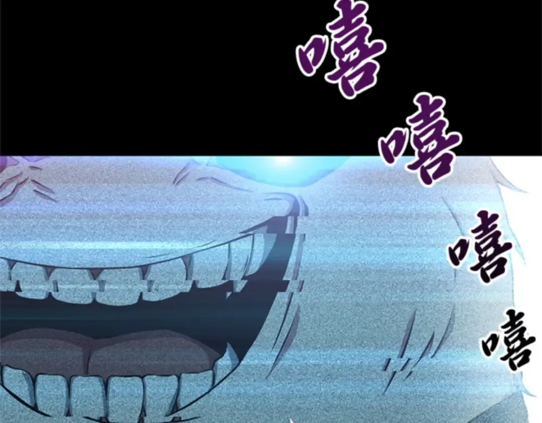 003 付费服务开始（2） 第229页