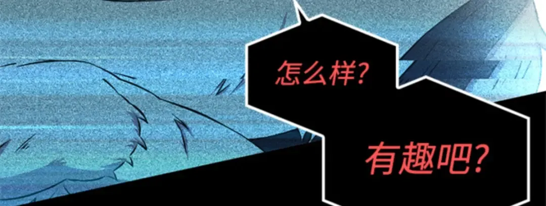 003 付费服务开始（2） 第230页
