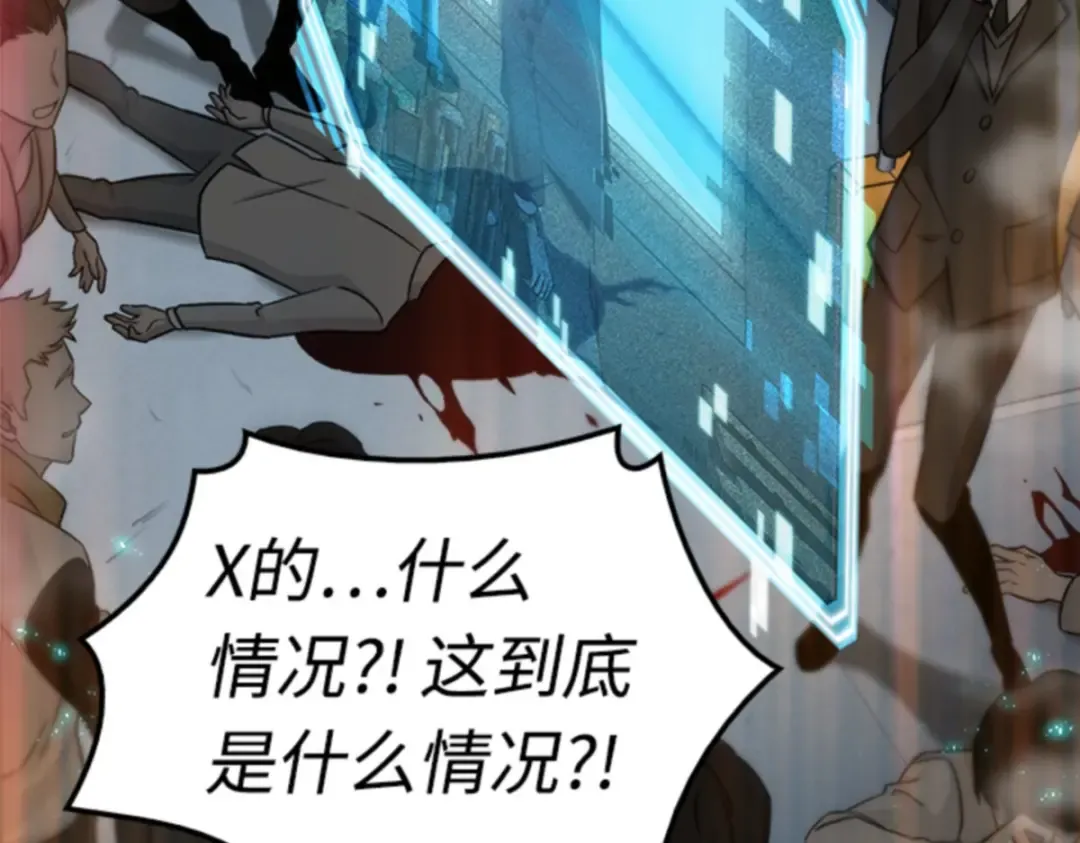 003 付费服务开始（2） 第238页
