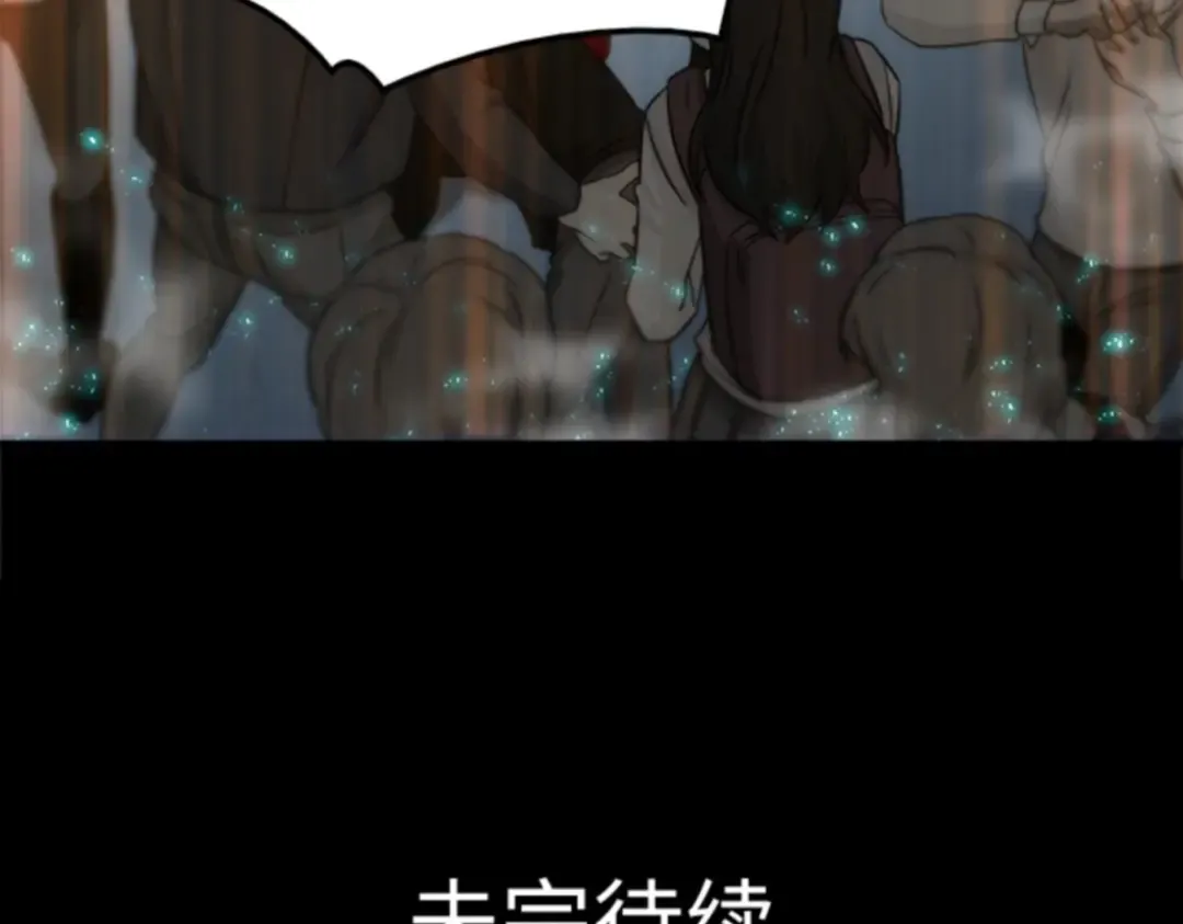 003 付费服务开始（2） 第239页