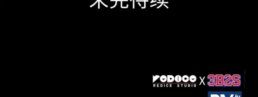 003 付费服务开始（2） 第240页