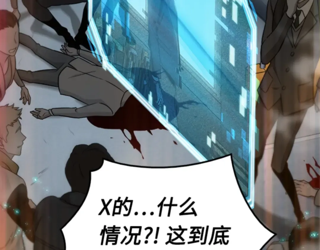 004 付费服务开始（3） 第6页