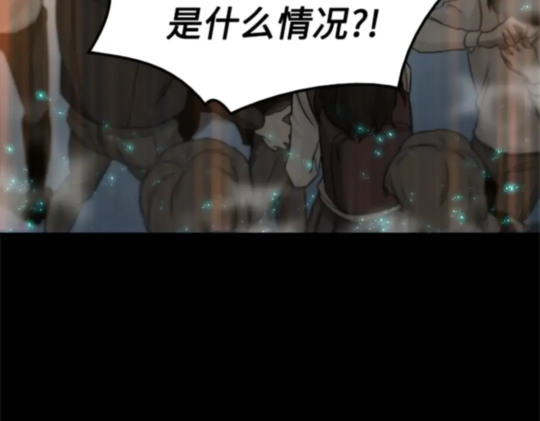 004 付费服务开始（3） 第7页