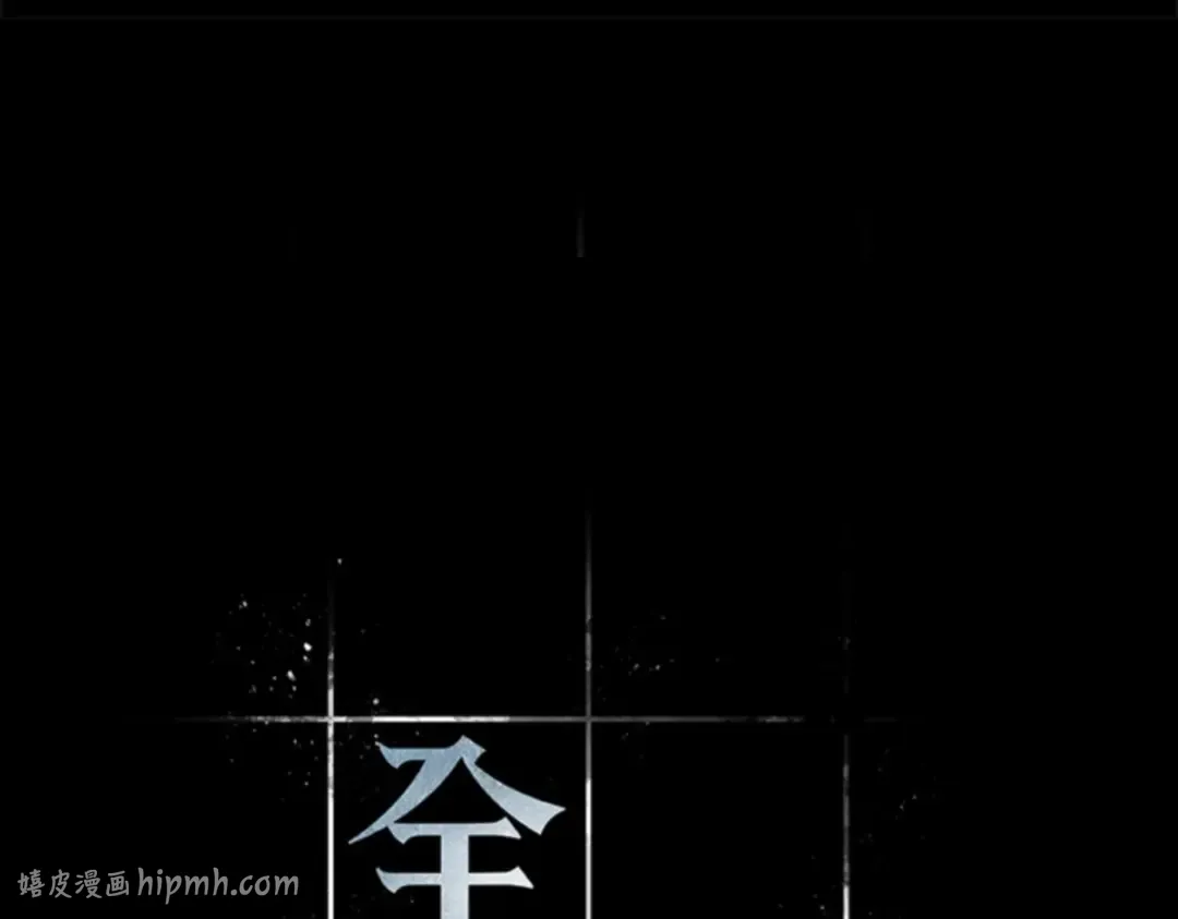 004 付费服务开始（3） 第8页