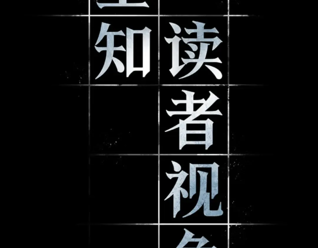 004 付费服务开始（3） 第9页