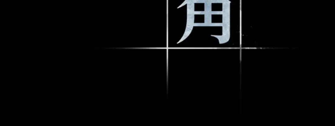 004 付费服务开始（3） 第10页