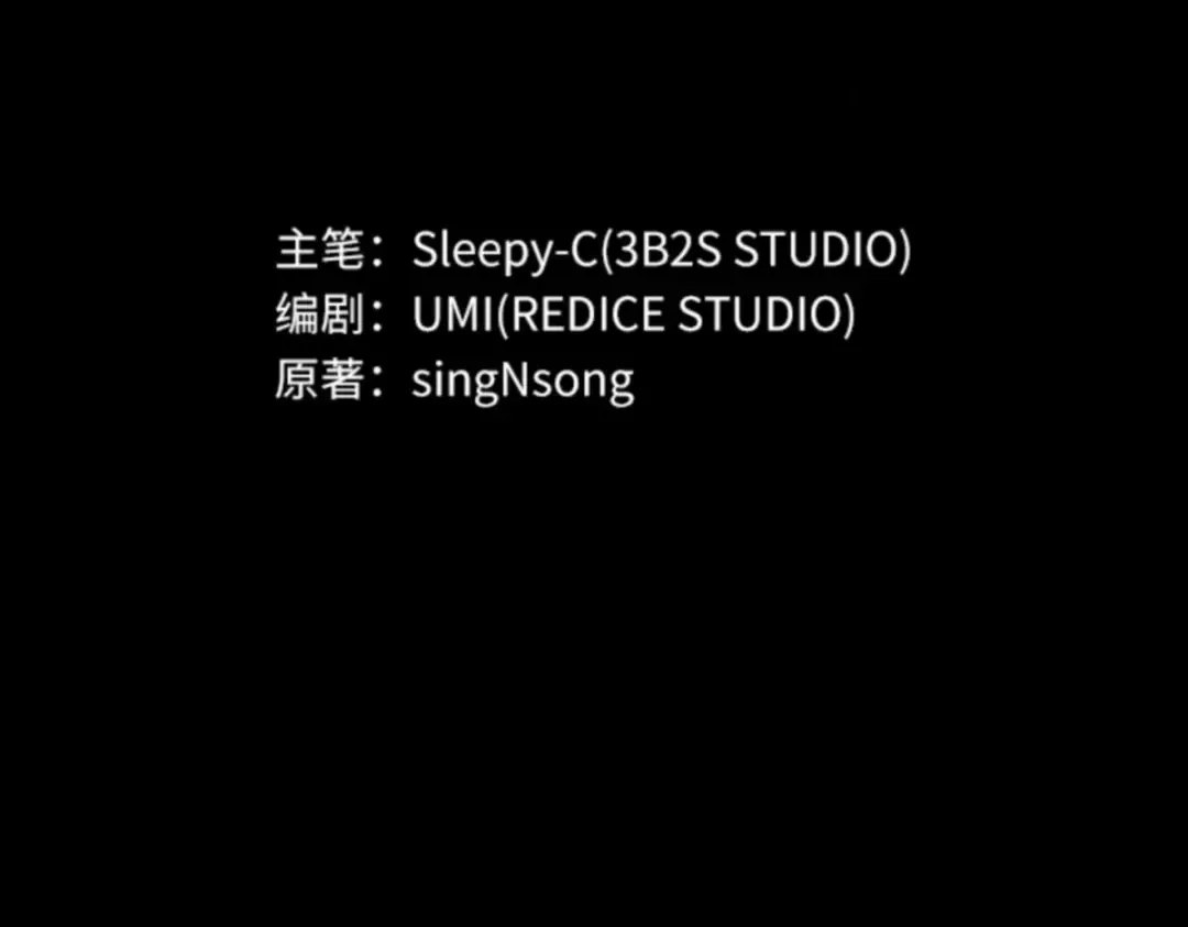 004 付费服务开始（3） 第11页