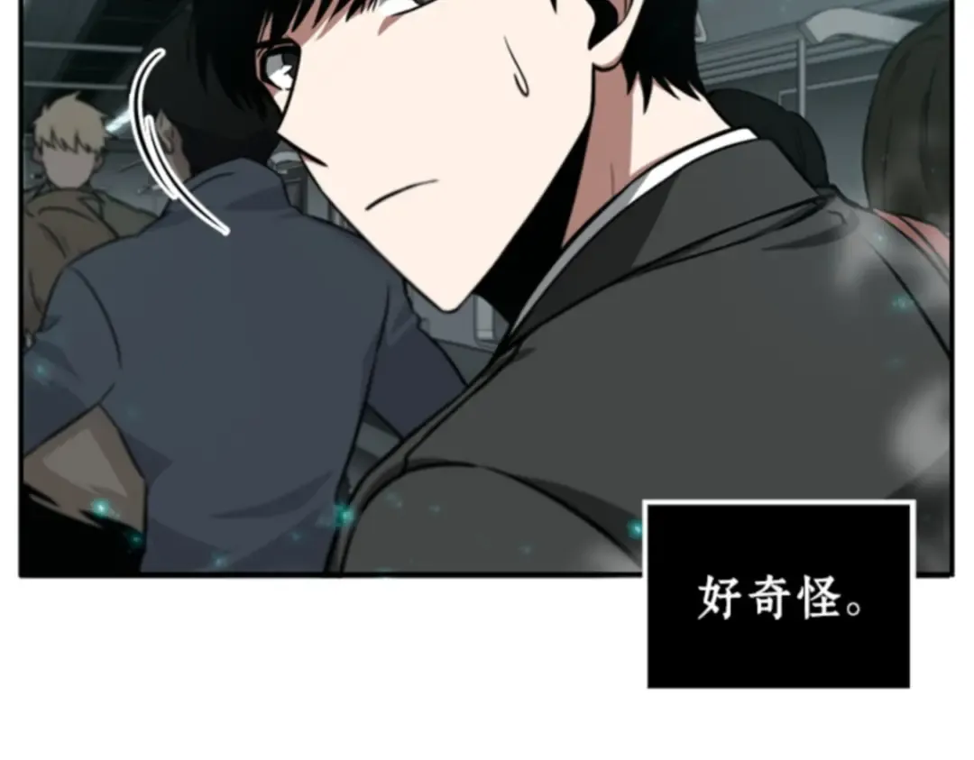004 付费服务开始（3） 第19页