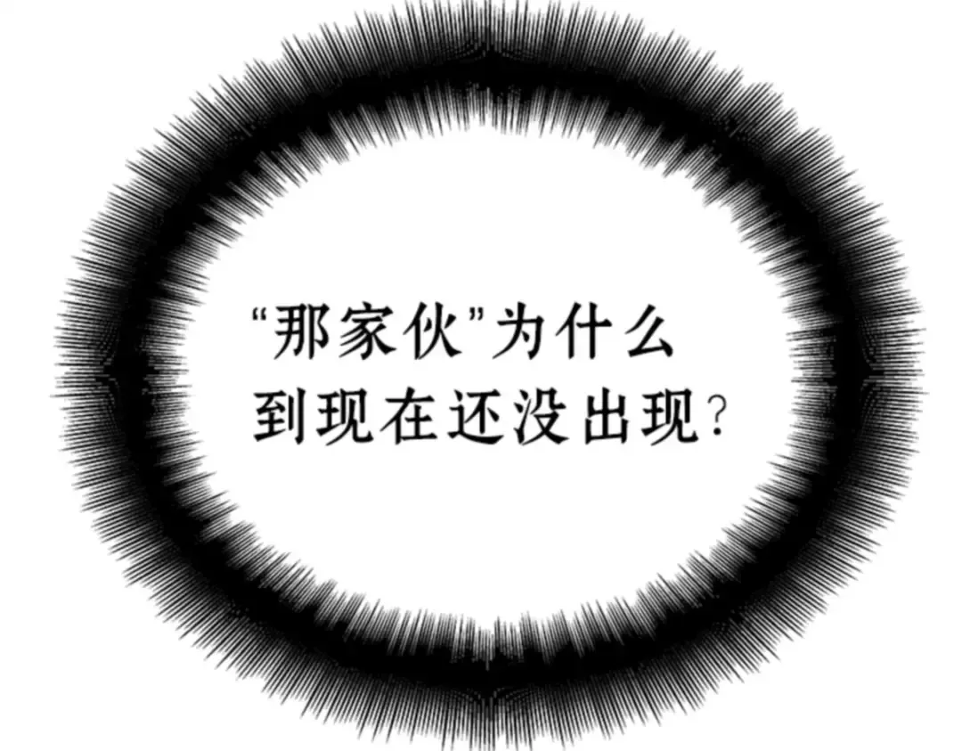 004 付费服务开始（3） 第21页