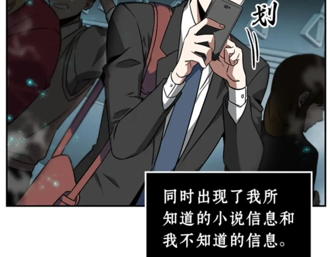 004 付费服务开始（3） 第23页