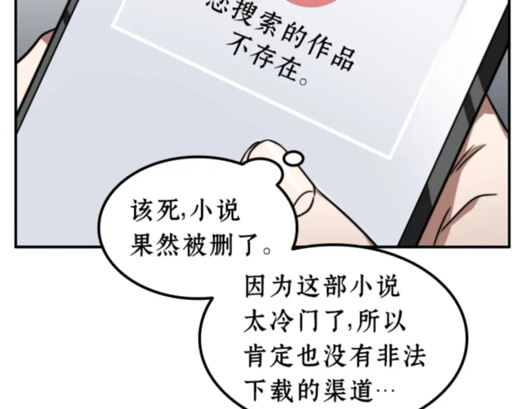 004 付费服务开始（3） 第26页