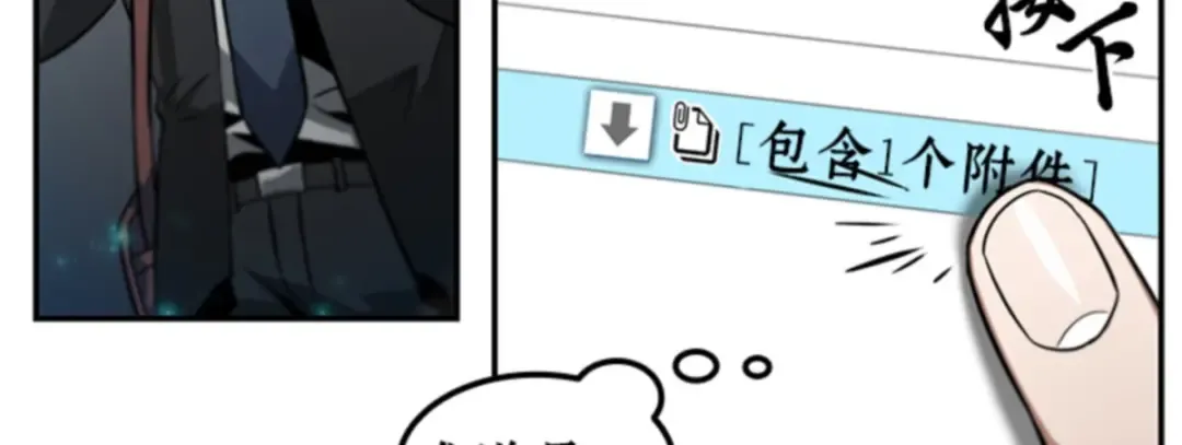 004 付费服务开始（3） 第30页