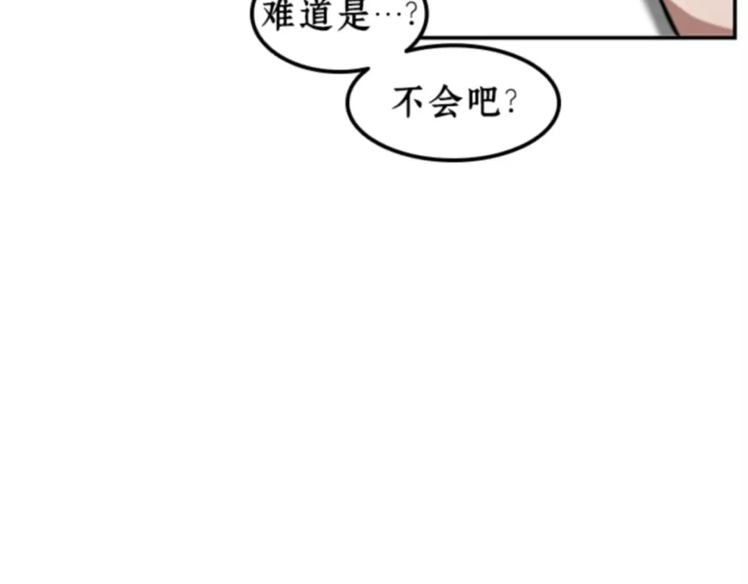 004 付费服务开始（3） 第31页