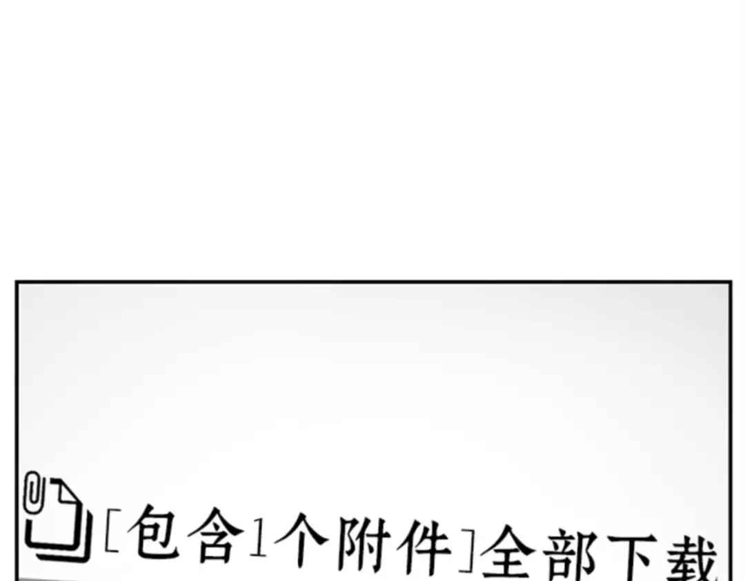 004 付费服务开始（3） 第33页