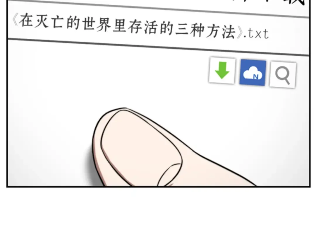 004 付费服务开始（3） 第34页
