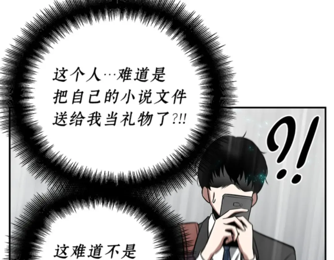 004 付费服务开始（3） 第42页