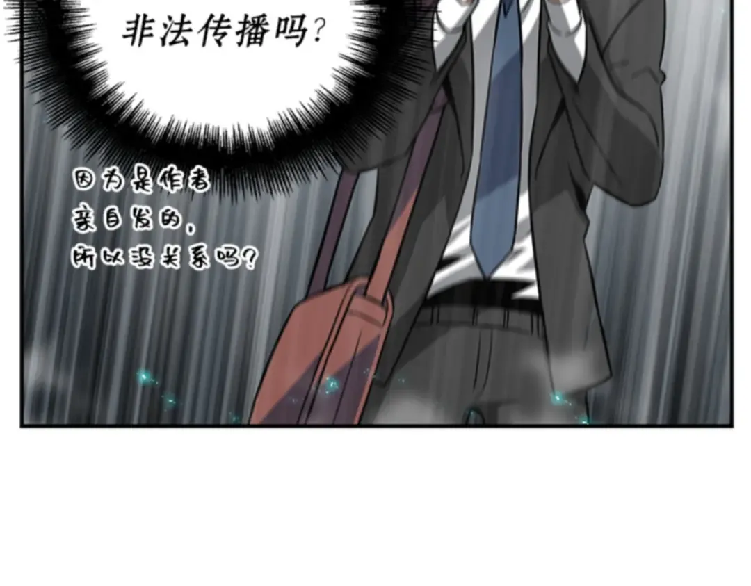 004 付费服务开始（3） 第43页