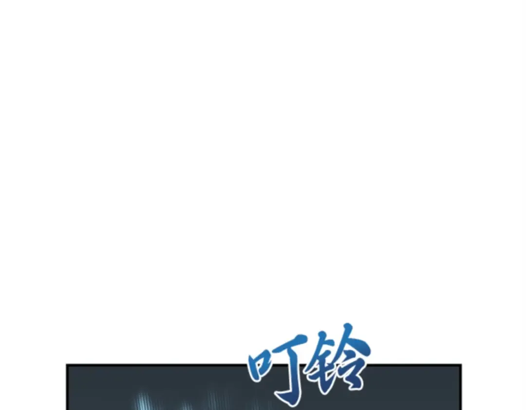 004 付费服务开始（3） 第44页