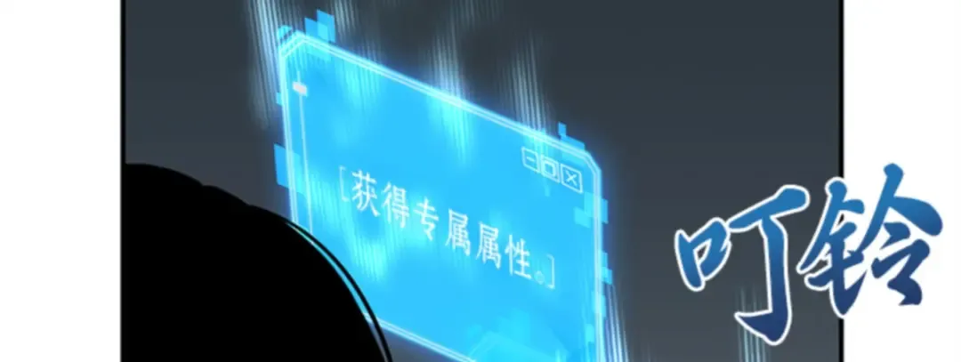004 付费服务开始（3） 第45页
