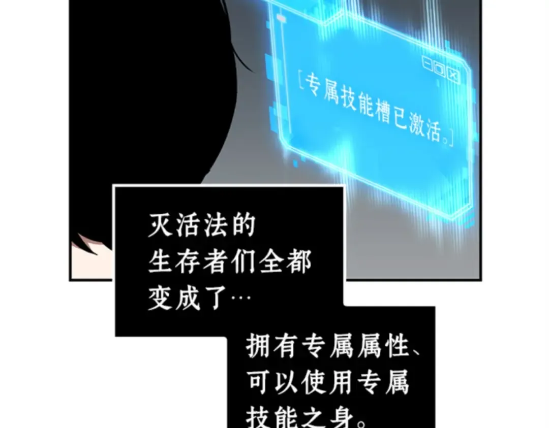 004 付费服务开始（3） 第46页