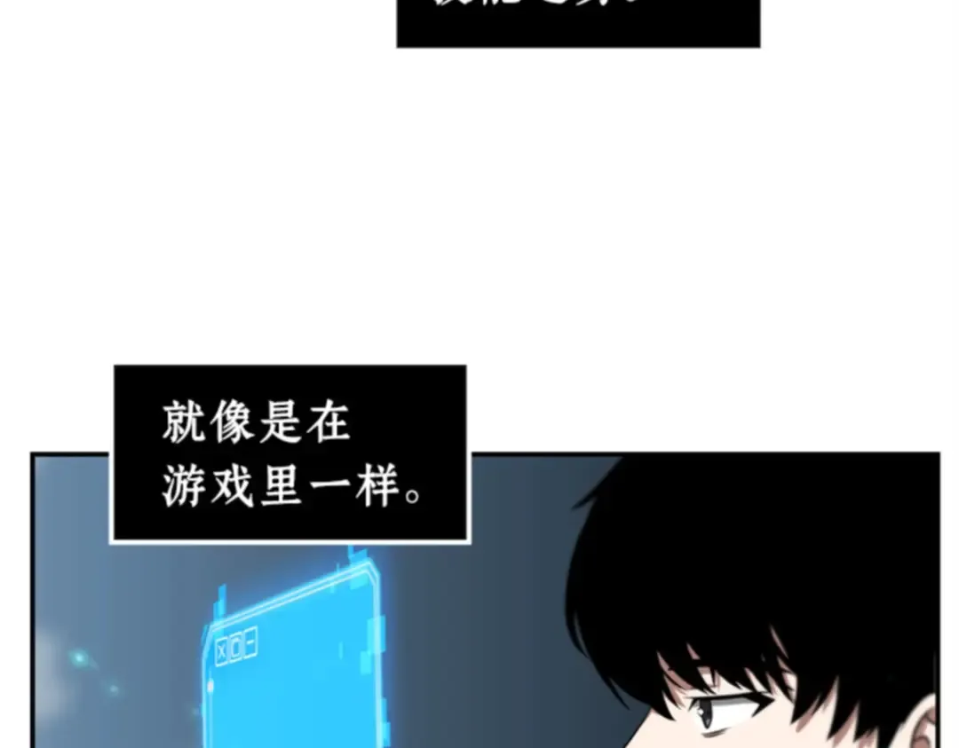 004 付费服务开始（3） 第47页