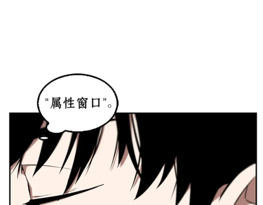 004 付费服务开始（3） 第49页