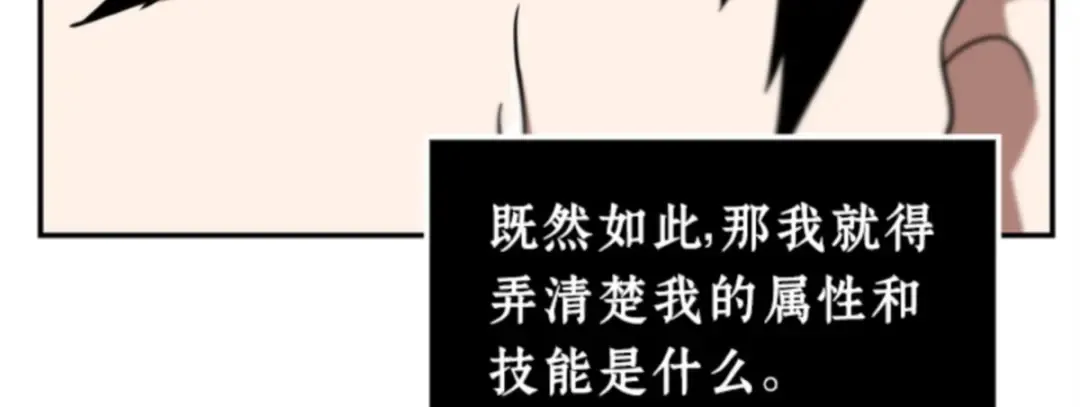 004 付费服务开始（3） 第50页