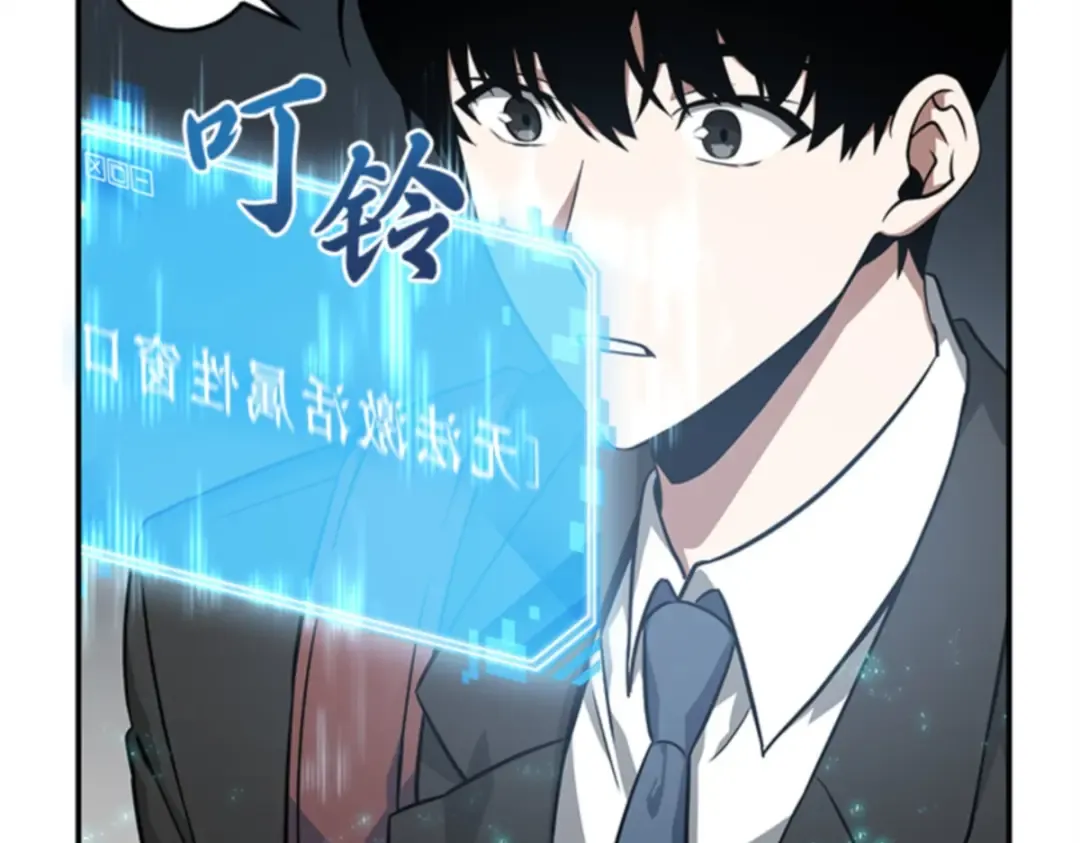 004 付费服务开始（3） 第52页