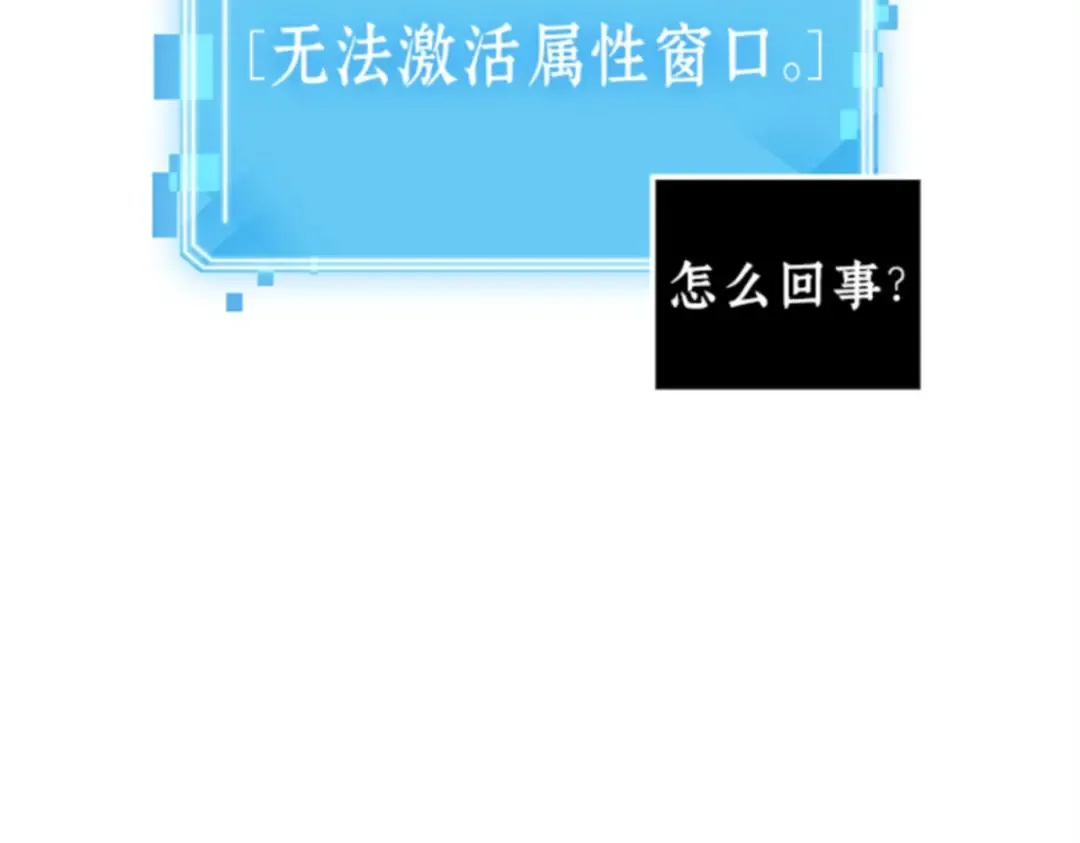 004 付费服务开始（3） 第54页