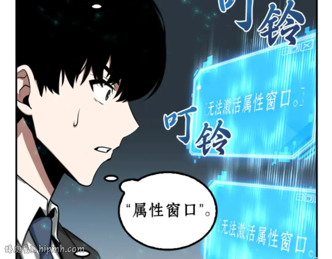 004 付费服务开始（3） 第56页