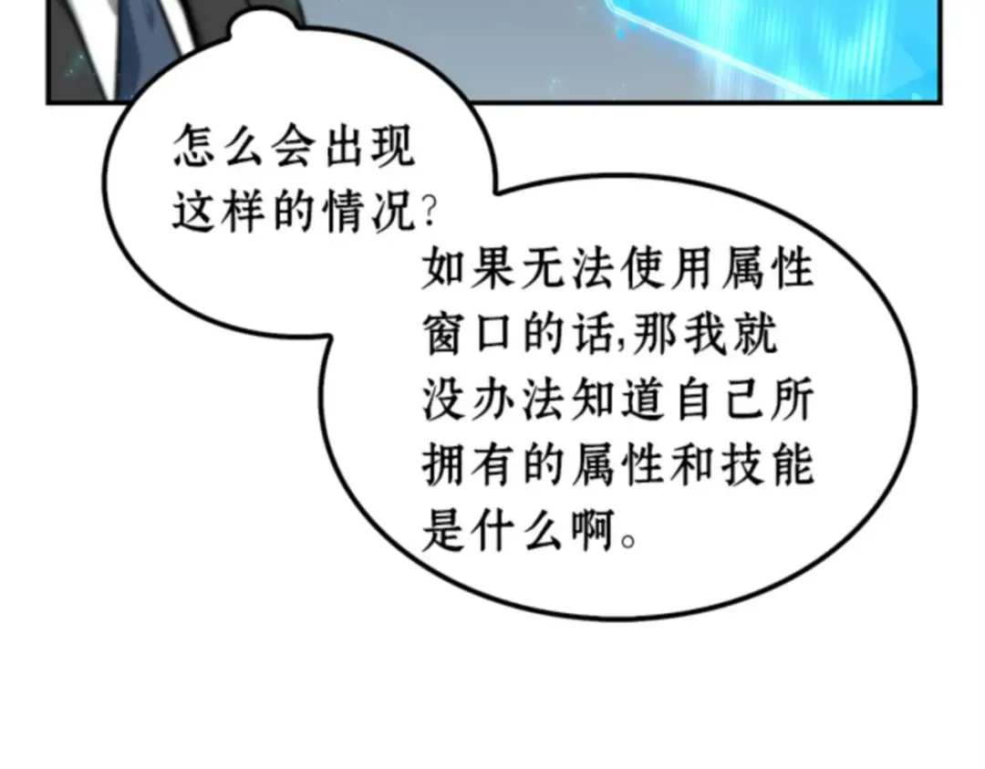 004 付费服务开始（3） 第57页
