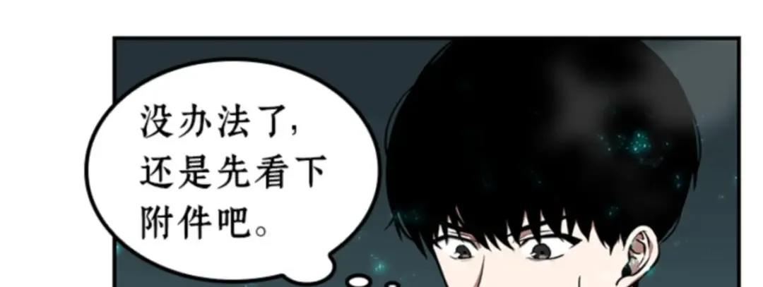 004 付费服务开始（3） 第60页