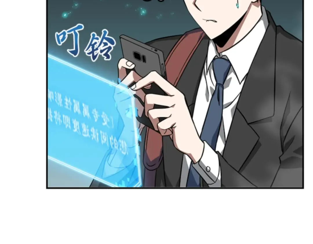 004 付费服务开始（3） 第61页
