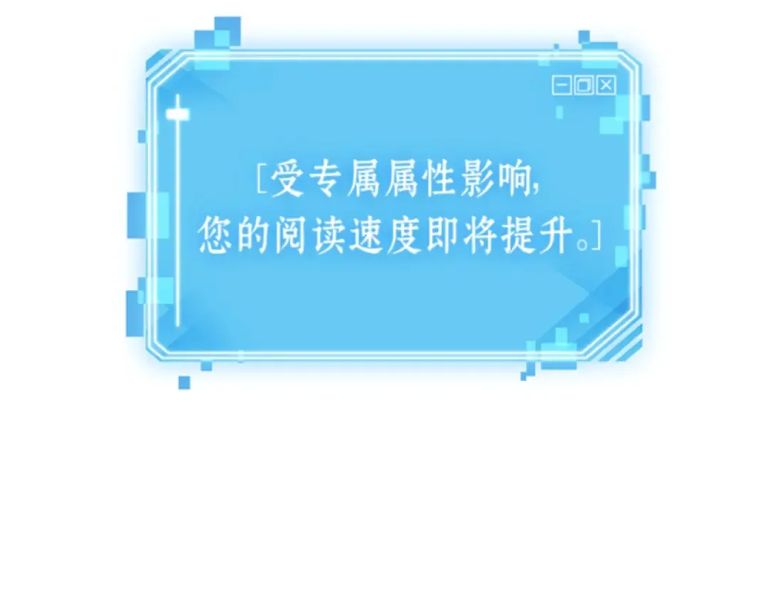 004 付费服务开始（3） 第62页