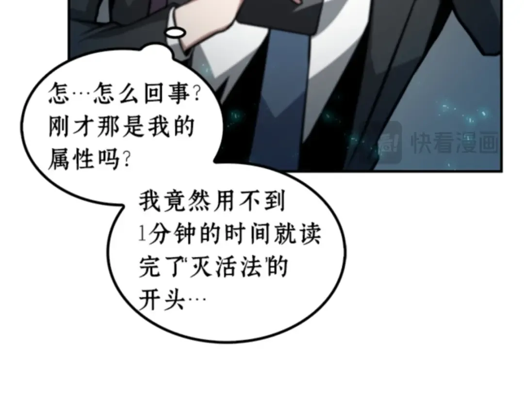 004 付费服务开始（3） 第67页